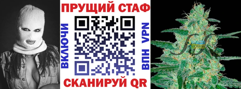 Где купить наркотики Оханск ГАШИШ  Cocaine  Меф 