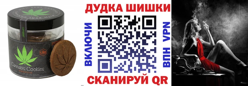 даркнет сайт  Оханск  Canna-Cookies конопля 