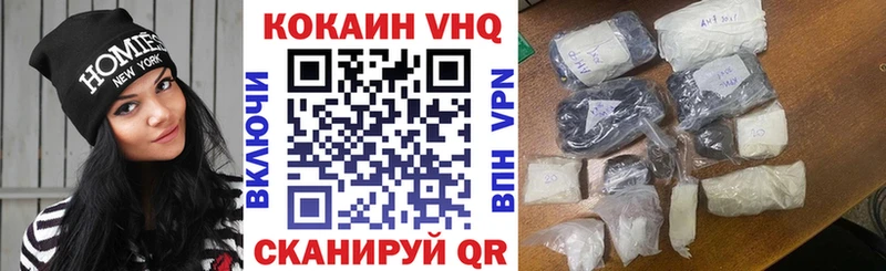 где продают наркотики  Оханск  Cocaine Колумбийский 