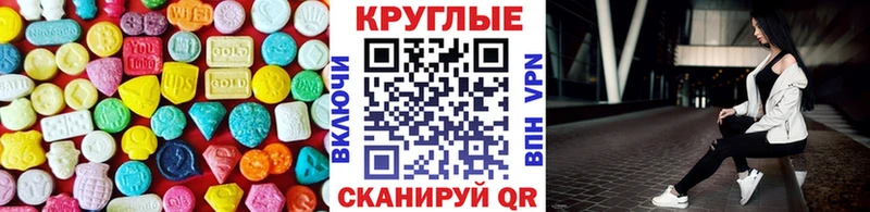 купить Оханск Ecstasy TESLA