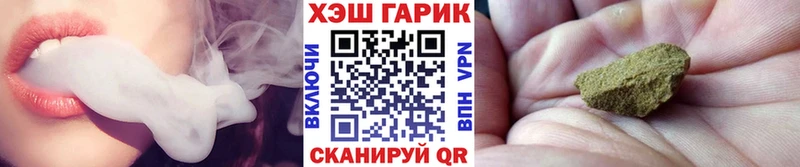 Гашиш гарик  как найти   Оханск 