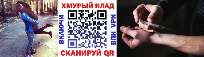 Героин белый  Оханск 