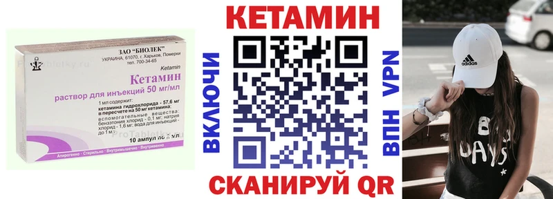 где продают   Оханск  КЕТАМИН ketamine 