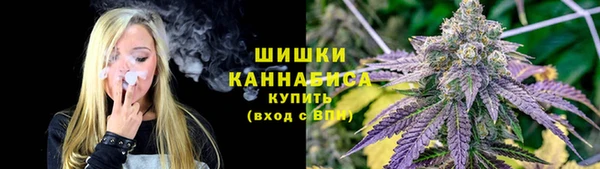 кокаин премиум Бронницы