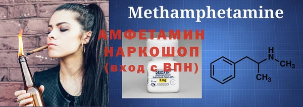 кокаин Бугульма