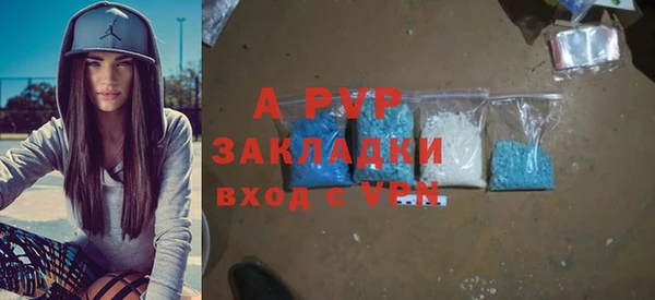 кокаин премиум Бронницы