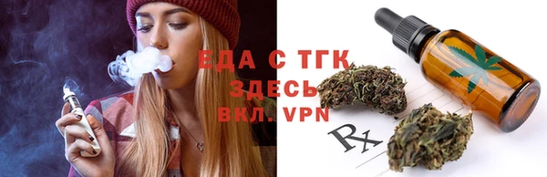кокаин Бугульма