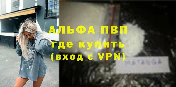 кокаин Бугульма
