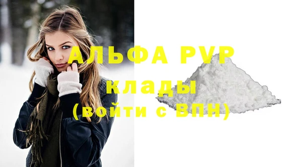 кокаин премиум Бронницы