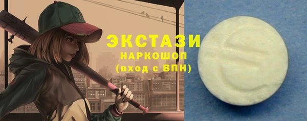 кокаин премиум Бронницы