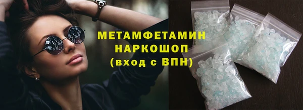 марки nbome Сафоново