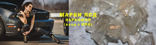 кокаин Бугульма