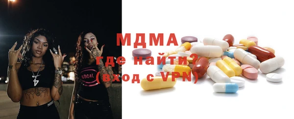кокаин премиум Бронницы