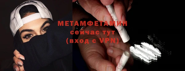 экстази Сатка