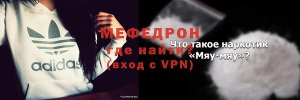 марки nbome Сафоново