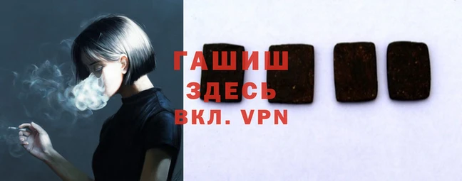 ешки Саяногорск