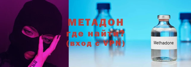 кокаин Бугульма