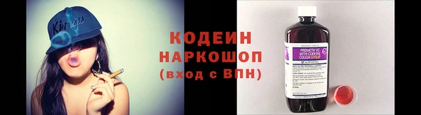 ешки Саяногорск