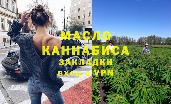 кокаин Бугульма