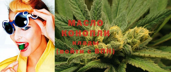 марки nbome Сафоново