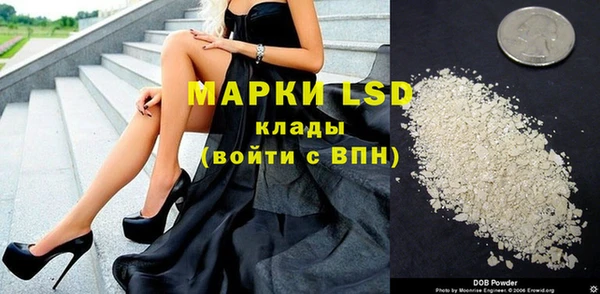 кокаин премиум Бронницы