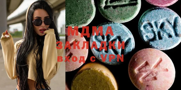 марки nbome Сафоново