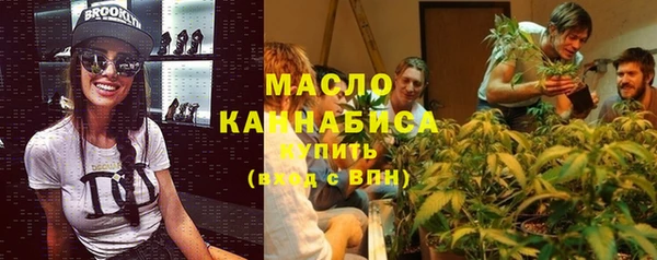 кокаин Бугульма