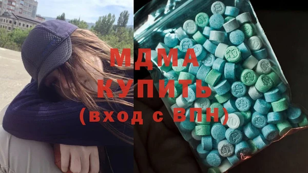 кокаин Бугульма