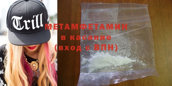 марки nbome Сафоново