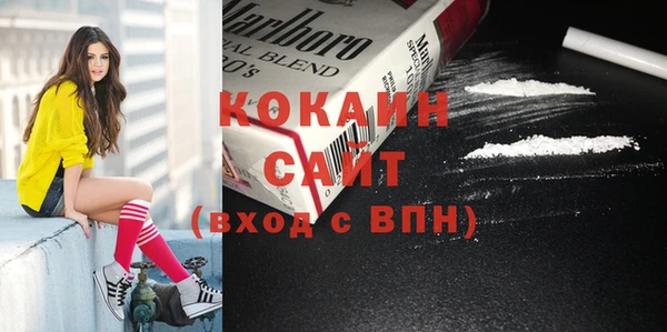 ешки Саяногорск