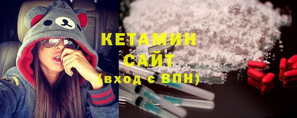 ECSTASY Бородино