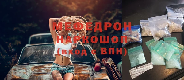 ECSTASY Бородино