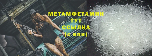 кокаин премиум Бронницы