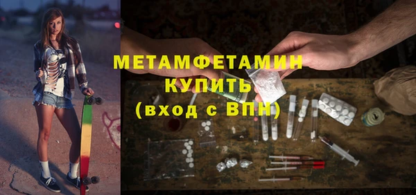экстази Сатка