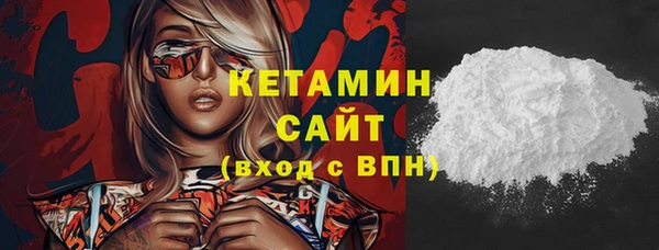 марки nbome Сафоново