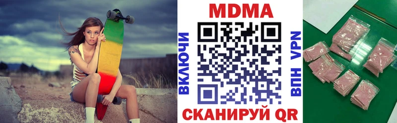 МДМА crystal OMG Оханск