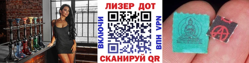 Марки N-bome 1500мкг  купить наркоту  Оханск 
