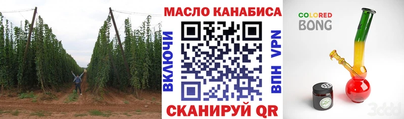 Дистиллят ТГК THC oil  сколько стоит  Оханск 