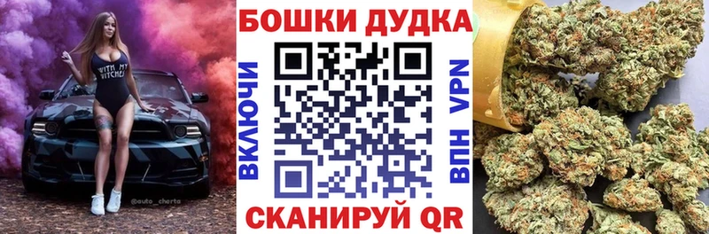 цены наркотик  Оханск  даркнет формула  Конопля Ganja  hydra ТОР 
